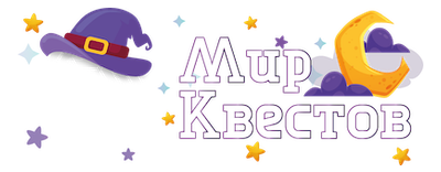 Квесты в реальности в Люберцах